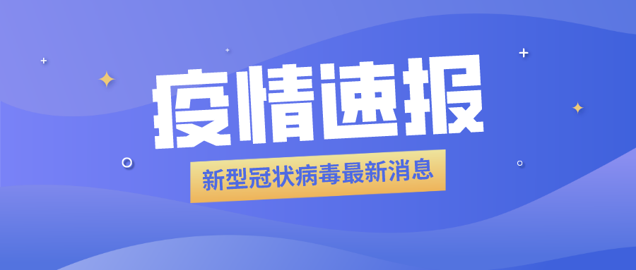 海產(chǎn)品加工企業(yè)員工被確診，食品冷庫(kù)用紫外線(xiàn)燈殺菌？